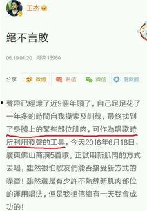 派派最新爆料视频大全集,揭秘娱乐圈幕后真相