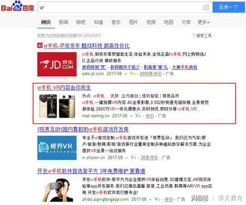 最新爆料视频网站,视频网站风云再起，独家内容引发热议